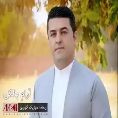 داخی دووری تو